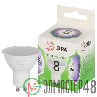 Лампа светодиодная GREEN LINE MR16-8W-865-GU10 GL 8Вт софит 6500К свет холод. GU10 Эра Б0067085