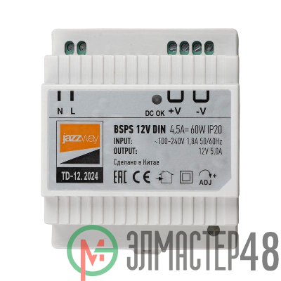 Блок питания для светодиодной ленты BSPS DIN 12В 4.5А=60Вт PL IP20 Pro+ JazzWay 5049963