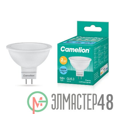 Лампа светодиодная LED5-S108/845/GU5.3 5Вт 4500К бел. GU5.3 385лм 220-240В Camelion 12042