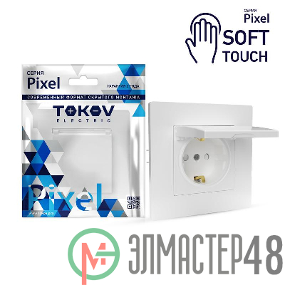 Розетка 1-м СП Pixel 16А IP20 с заземл. защ. шторки с крышкой механизм айс TOKOV ELECTRIC TKE-PX-R1ZSW1-C34