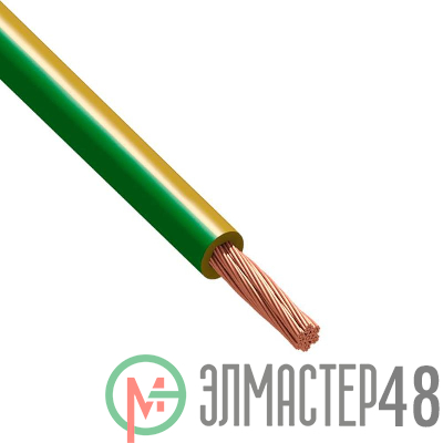 Провод Русский Свет ПуГВнг(А)-LS 1х2.5 Ж/З 450/750В (бухта) (м) 977