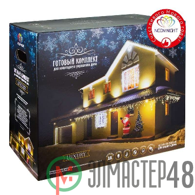 Набор "Luxury" цвет гирлянд бел. Neon-Night 500-095