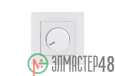 Диммер Karea RIZZ бел. Makel 88001011