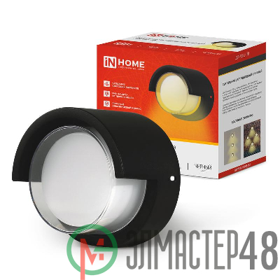 Светильник светодиодный ДБУ ROLL-16B 16Вт 3000К IP65 уличный черн. IN HOME 4690612051994