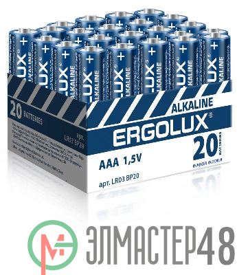 Элемент питания алкалиновый AAA/LR03 1.5В Alkaline BP-20 ПРОМО (уп.20шт) Ergolux 14674