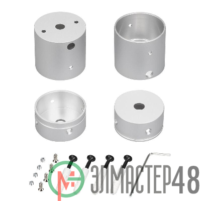 Крепление MOONLIGHT-VT-CEILING-DL-D40-SILVER алюм. (комплект) Arlight 047341