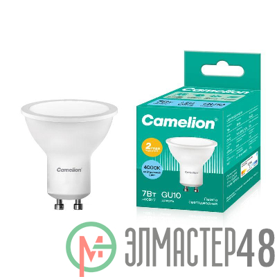 Лампа светодиодная LED7 GU10/845/GU10 7Вт рефлектор матовая 4500К бел. GU10 495лм 170-265В Camelion 11655