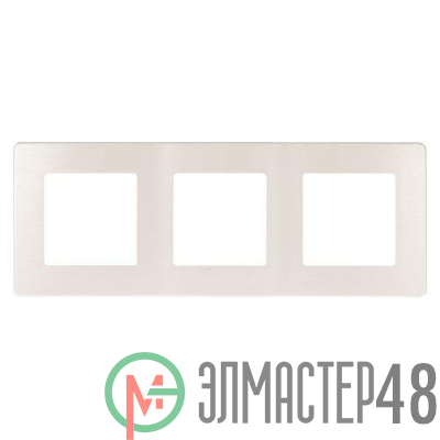 Рамка 3-м 12-5103-15 сатин перламутр Эра Б0052528