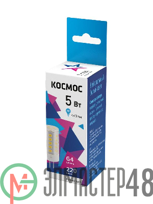 Лампа светодиодная 5Вт G4 220В 4500К керамика КОСМОС LksmLED5wJCG4220v45