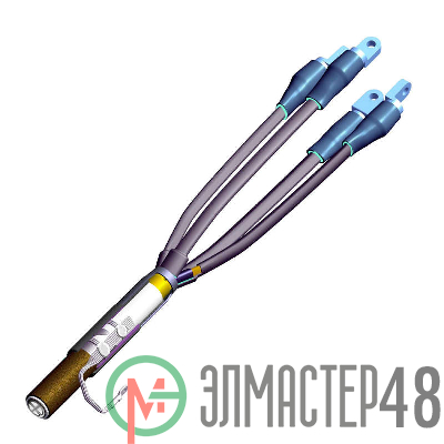 Муфта кабельная концевая универс. 1кВ 4КВНтп-В (25-50) с наконеч. Подольск 4kvntpvx025x50
