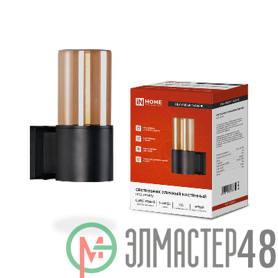 Светильник AMBER-1хA60-BL E27 IP65 под лампу 1хA60 НБУ уличный настенный односторонний алюм. черн. IN HOME 4690612052878
