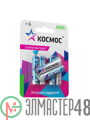 Элемент питания алкалиновый AAA/LR03 BP-6 (блист.6шт) КОСМОС KOCLR03BL6