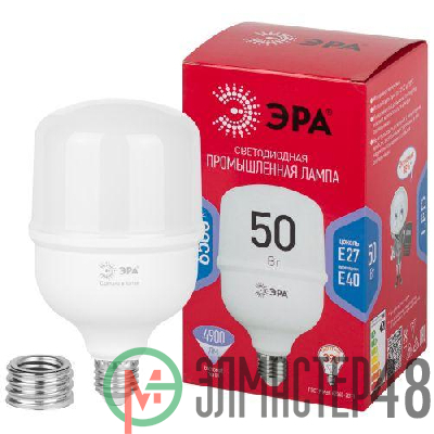 Лампа светодиодная высокомощная RED LINE LED POWER T100-50W-6500-E27/E40 R 50Вт Т100 колокол 6500К холод. бел. E27/E40 (переходник в компл.) 4900лм Эра Б0063829