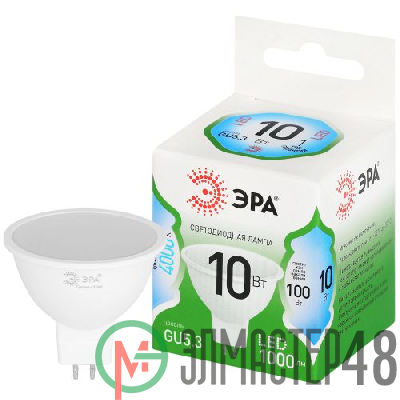 Лампа светодиодная GREEN LINE MR16-10W-840-GU5.3 GL 10Вт софит 4000К яркий свет бел. GU5.3 Эра Б0067064