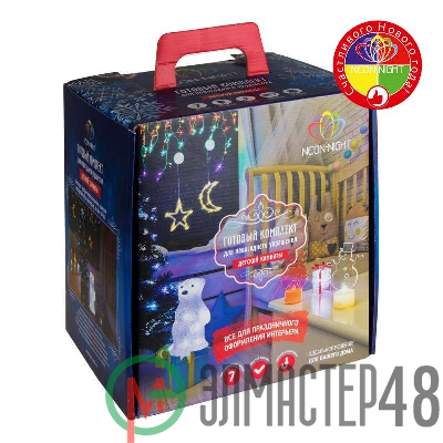 Набор "Детская" цвет гирлянд мультиколор Neon-Night 500-059