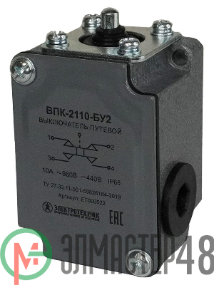Выключатель конечн. путев. ВПК 2110 (толкатель 10A) Электротехник ET000522