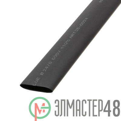 Трубка термоусадочная тонкостен. 24.0/8.0 с клеем (3:1) 1м черн. Rexant 26-0024