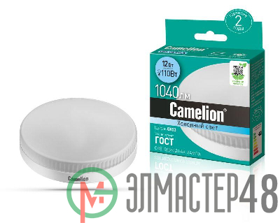 Лампа светодиодная LED12-GX53/845/GX53 12Вт 220В Camelion 12787