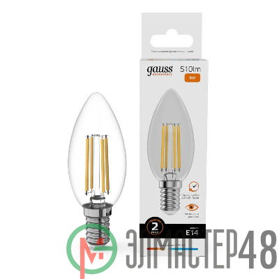 Лампа светодиодная филаментная Filament Elementary 8Вт свеча 2700К Е14 510лм GAUSS 32118