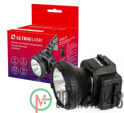 Фонарь налобный аккумуляторный LED 5365 (220В 5LED 2 режима; черн.) Ultraflash 11648