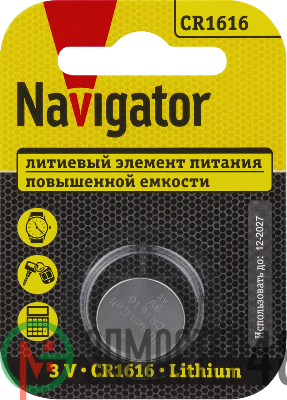 Элемент питания литиевый CR1616 93 826 NBT-CR1616-BP1 (блист.1шт) NAVIGATOR 93826