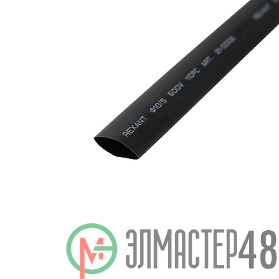 Трубка термоусадочная 10.0/5.0 1м черн. Rexant 21-0008