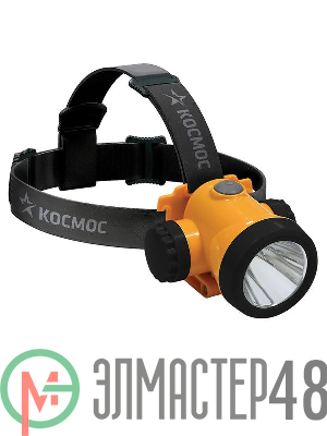 Фонарь светодиодный аккум. налобный литиевый H3W 2 режима 3Вт LED 1.5А.ч зарядка от USB КОСМОС KOCH3WLi-On