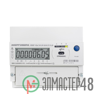 Счетчик CE307 R34.749.OA.QUVLFZ SPds 3ф Энергомера 101004007012980
