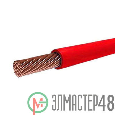 Провод ПуГВ 16 К (м) Кольчугино 100000089284030008