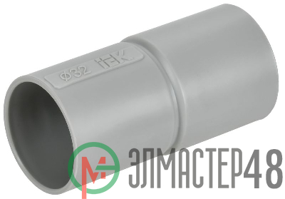 Муфта соединительная для жестких труб d32 GIG-32 ИЭК CTA10D-GIG32-K41-025