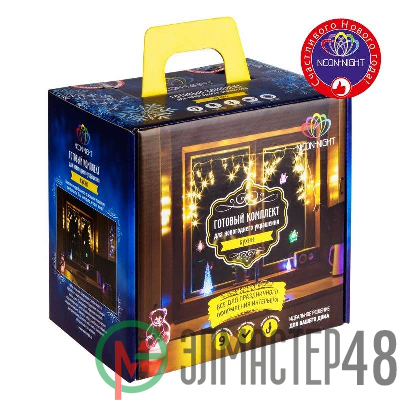 Набор "Кухня" цвет гирлянд син. Neon-Night 500-003