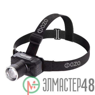 Фонарь аккумуляторный налобный ФАZА AccuFH2 -L10WZ 10Вт 5500-6500К (ZOOM 4режима) IP42 ФАZА 5061545
