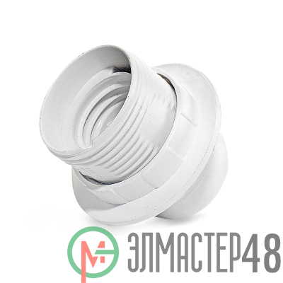 Патрон электрич. E27 с приж. кольцом пластик 4А 250В с этикеткой UNIVersal 5560711