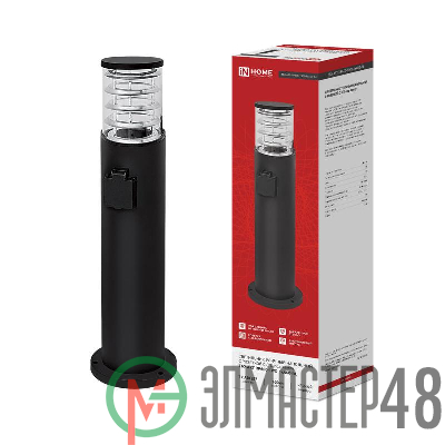 Светильник ТБУ ART-RP600-1WO-1хA60-BL IP54 600мм уличный напольн. розетка с заземл. контактом черн. IN HOME 4690612061818
