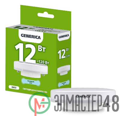 Лампа светодиодная T80 12Вт таблетка 6500К GX53 230В GENERICA LL-T80-12-230-65-GX53-G