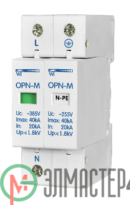 Ограничитель перенапряжения ОПН-М (2S) 5кА 2 модуля 220В In:5кА НовАтек-Электро 567892-5