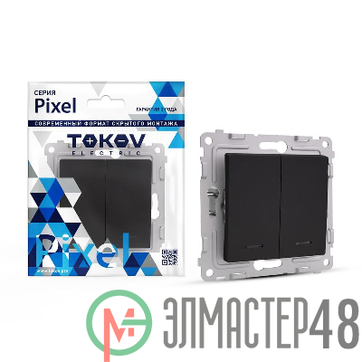 Выключатель 2-кл. СП Pixel 10А IP20 с индикатором механизм карбон TOKOV ELECTRIC TKE-PX-V2I-C14