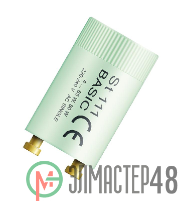 Стартер ST 111 BASIC OSRAM смол. 4008321364876
