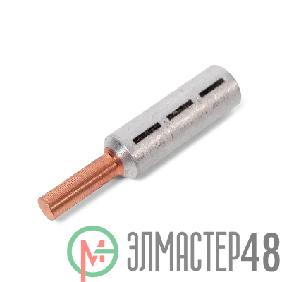 Наконечник НШАМ-120 КВТ 89236