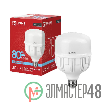 Лампа светодиодная LED-HP-PRO 80Вт 230В 6500К E27 7200Лм с адаптером IN HOME 4690612031149