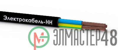 Кабель КГВВнг(А)-LS 3х0.75 (N PE) 380/660-2 (м) Электрокабель НН 00-00024207