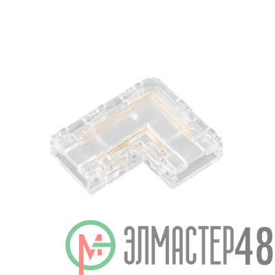 Коннектор угловой FIX-MONO-8mm-2pin-STS прозр. (уп.10шт) Arlight 047195