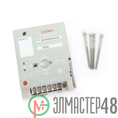 Привод моторный MO для MGS250 напряжение AC230 DKC MO-MGS250AC230