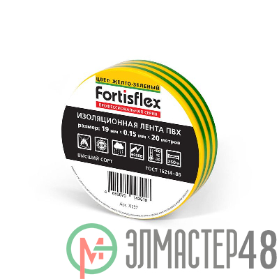 Изолента ПВХ 19х0.15х20 желт./зел. Fortisflex 71237