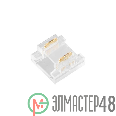 Коннектор FIX-MONO-8mm-2pin-STS прозр. (уп.10шт) Arlight 047187