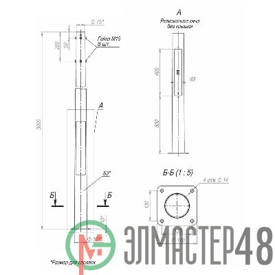 Опора ОККф-3.0(К170-130-4х14)-ц Пересвет В00002707