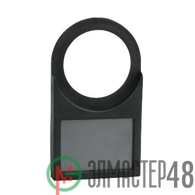 Держатель маркировки OptiSignal D22 A45-MH2522 25х22 ZBY6101 КЭАЗ 332197