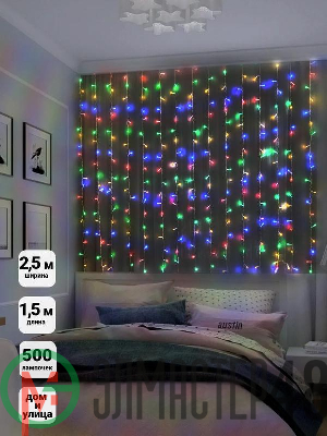 Гирлянда "Занавес" 500 LED 250х150см уличная соед. до 6 мод. мульти SHLights 4690601041517