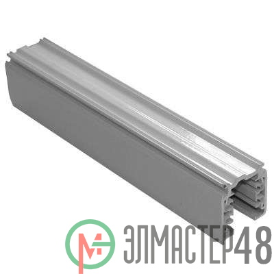 Шинопровод 2м серебр. XTS-4200-1 Nordic