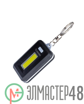 Фонарь брелок 1ВтCOBLED 3xAAA корпус ABS-пластик кольцо для ключей КОСМОС KOC203B